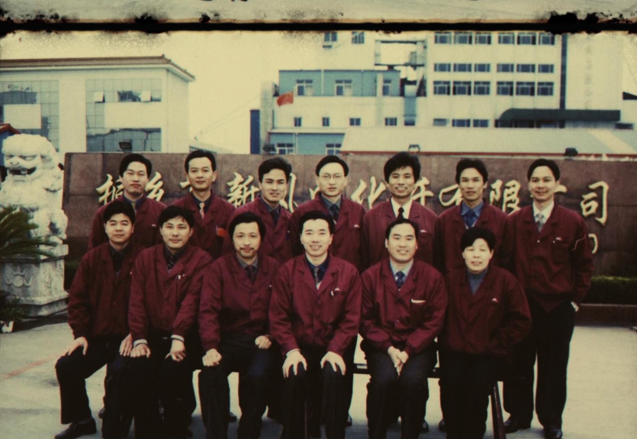 Rising to the Top: The Inspiring Story of Xinfengming Group